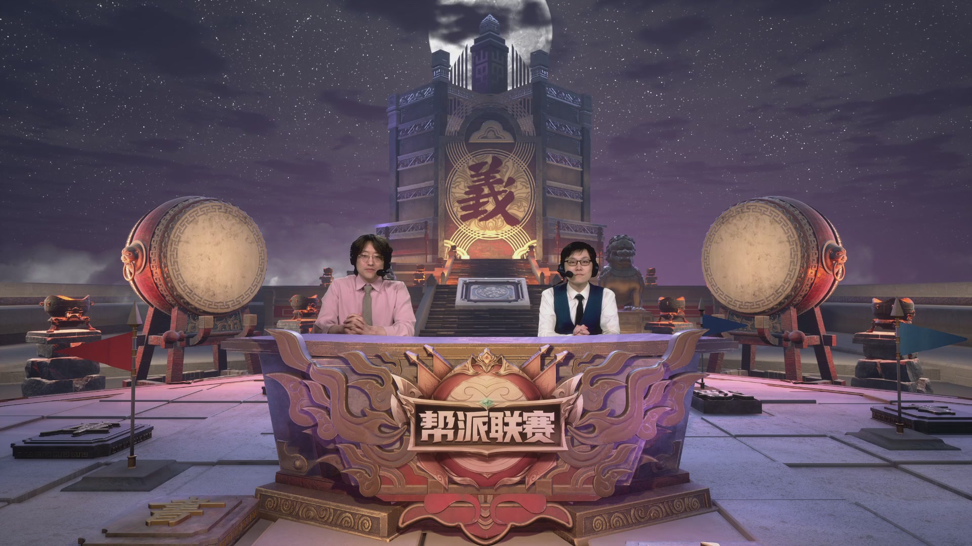 【重播】第31联帮派联赛总决赛-夺旗模式