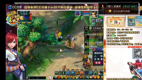 老君阁-天机，无底，和尚，驼子，果子从零