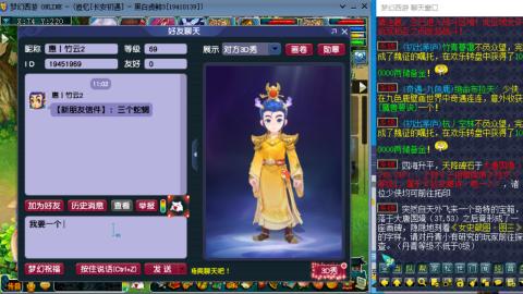 追忆长安初遇招队友接驴猪滑板积分
