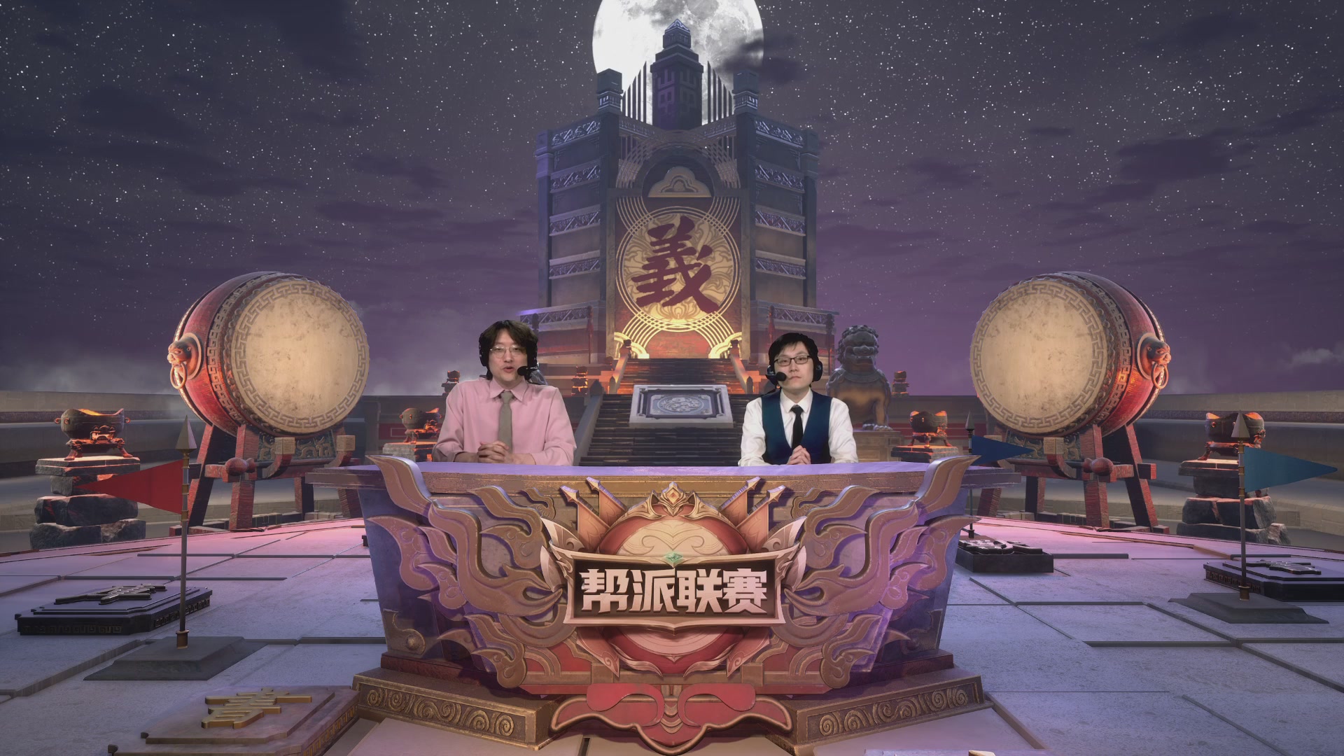 【重播】第31联帮派联赛总决赛-夺旗模式
