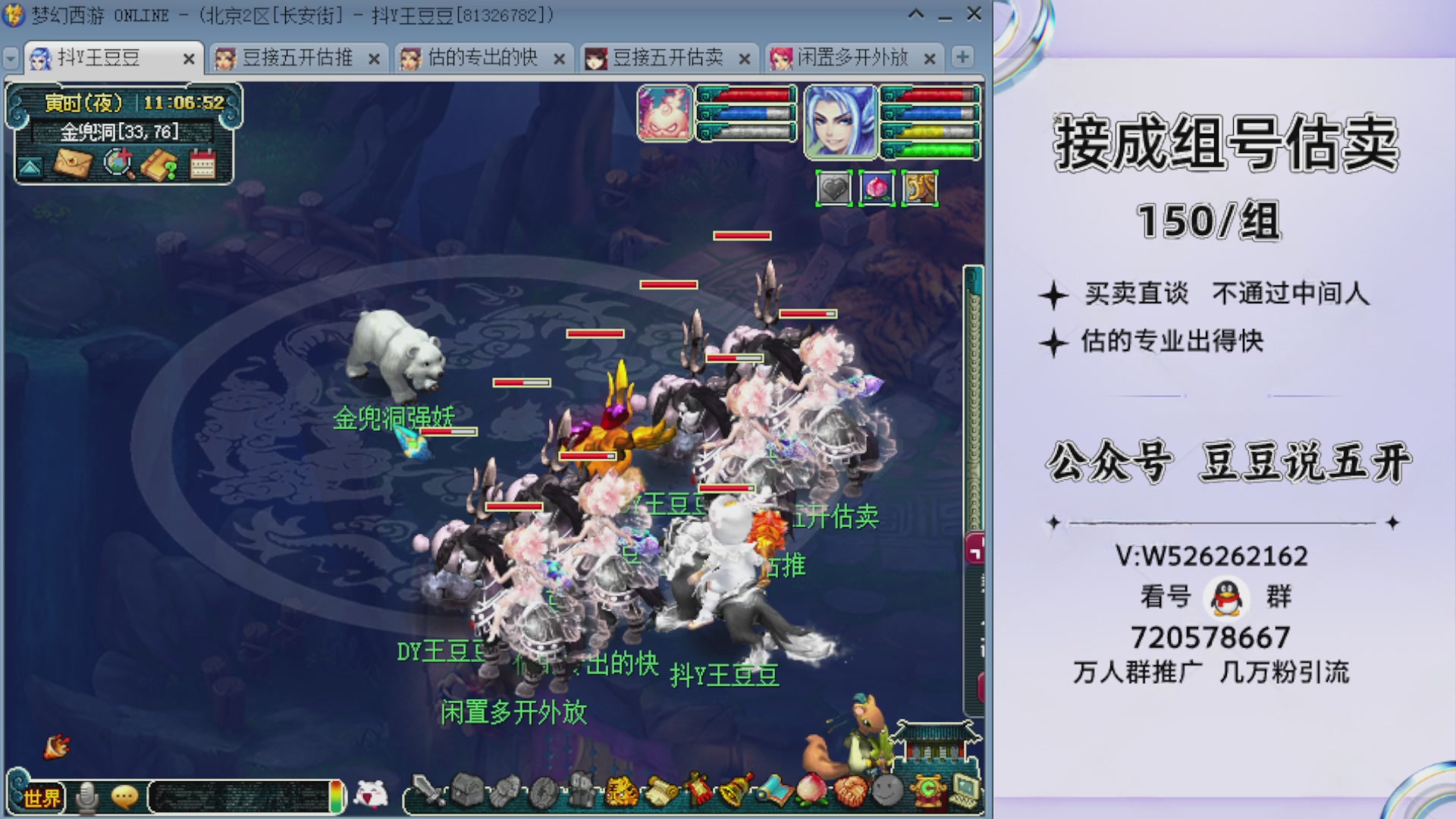 成组号估推 十万打造175多普陀