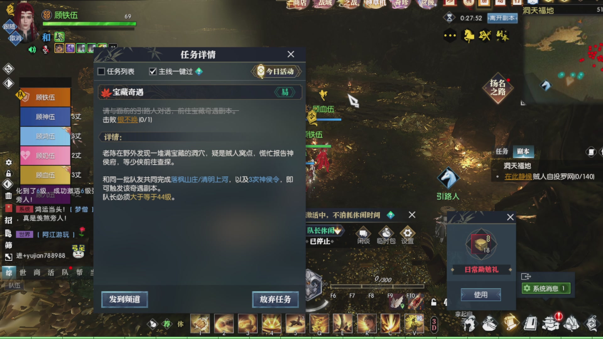 黄金服搬砖捡钻石