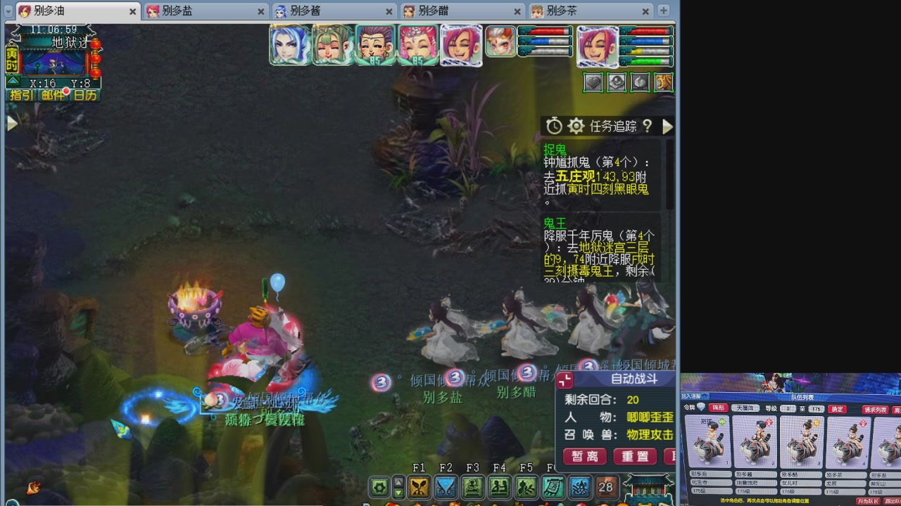 129升级175两年