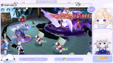 巡音来啦