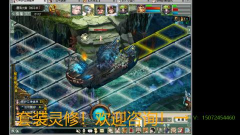 小桂魔王套装灵修