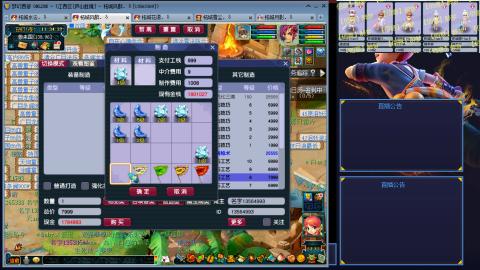 四拖一养号中