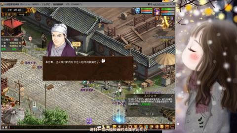 真元打起来
