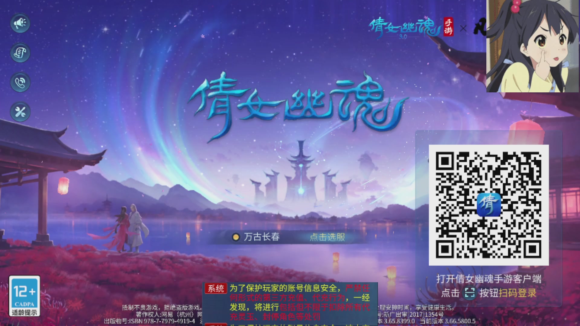 接打架指挥造号调号