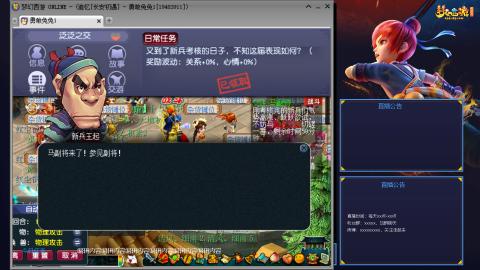 长安初遇进区第6天