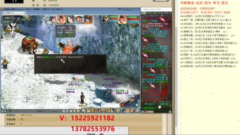 脱坑估价代卖单号组号养5078娃