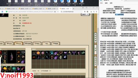 【配号】低端组号开创者