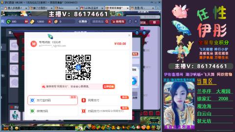 全服帮换帆板飞天舞小驴万物生长等积分