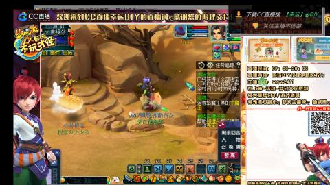 老君阁-天机，无底，和尚，驼子，果子从零