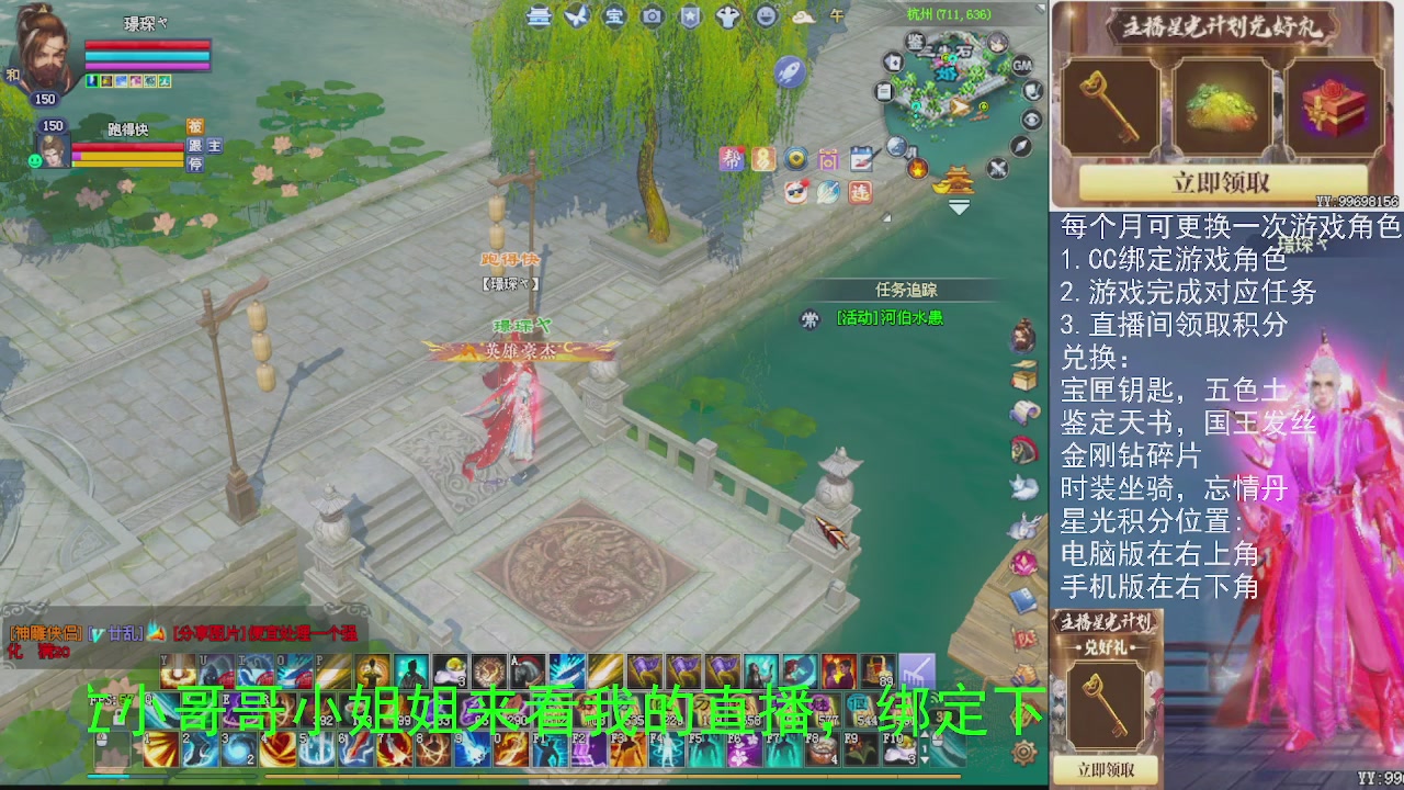 来领星光积分