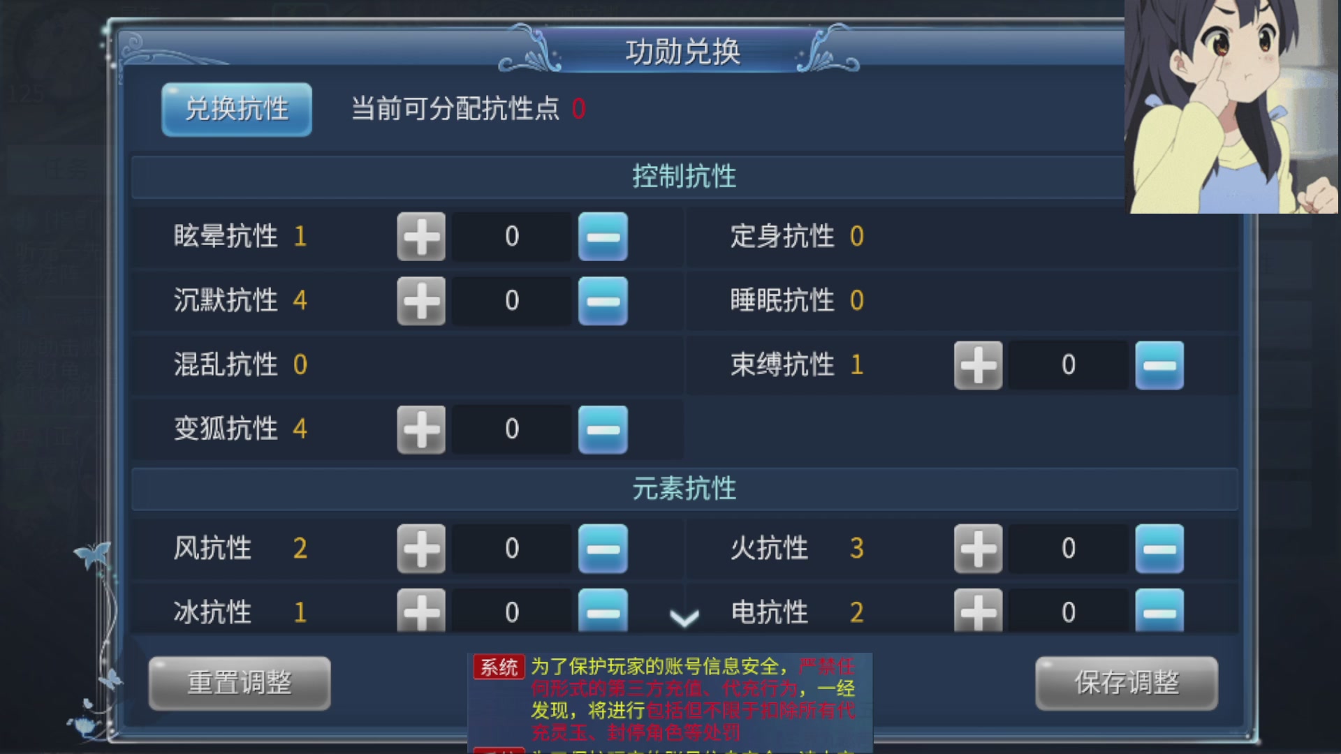接打架指挥造号调号