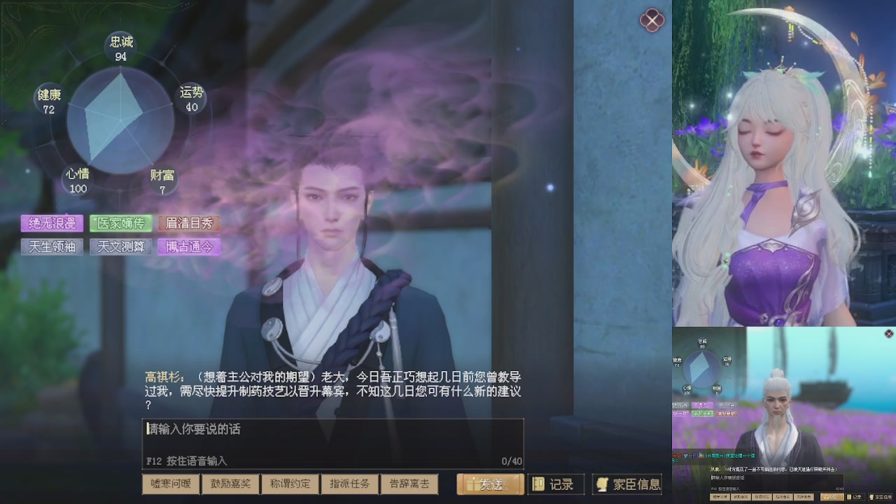 直播啦 快来人