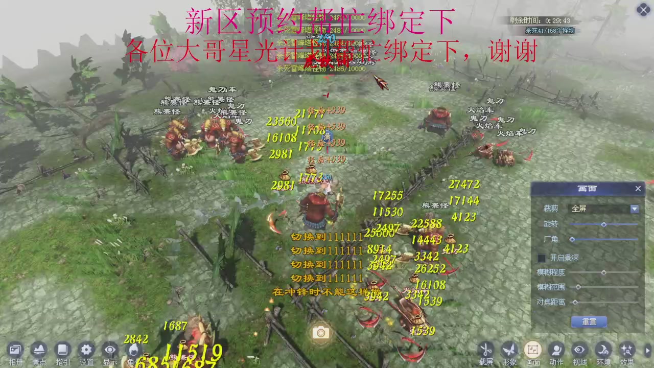 接细节全托,秒级绑星光