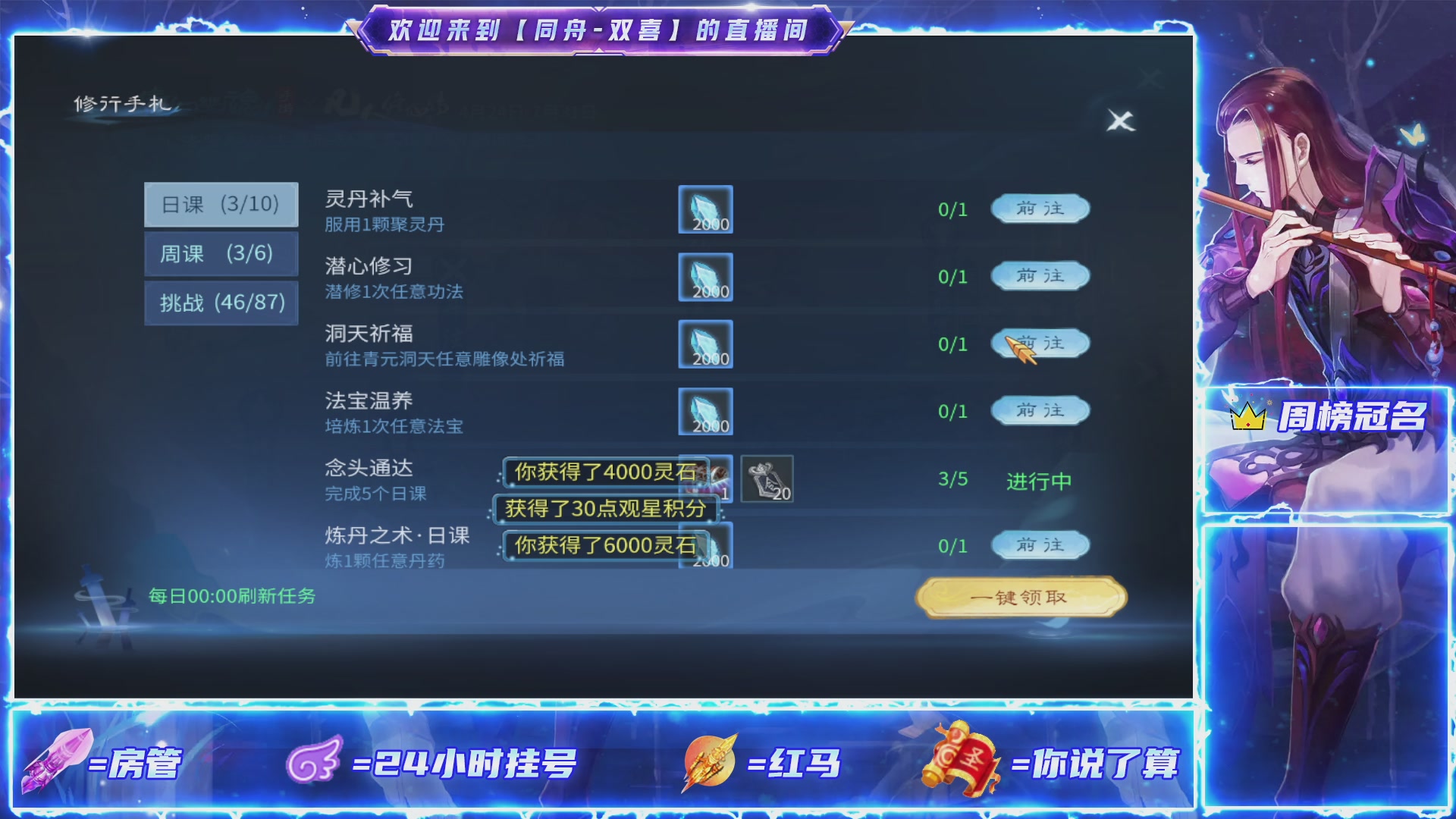 新区升个级。