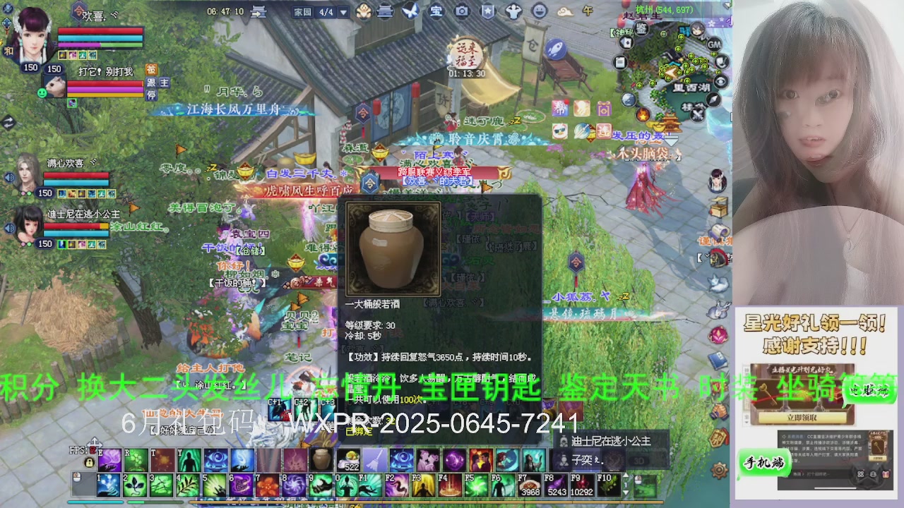 接沉渊，关宁