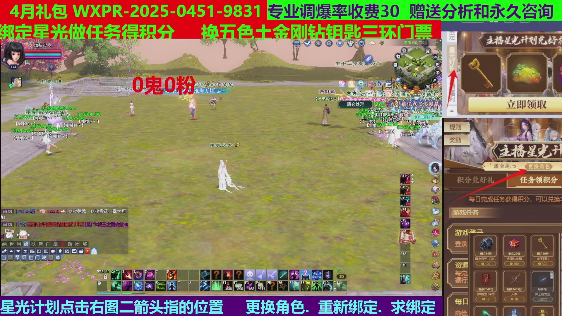 每天16小时地狱海大千录500幸运