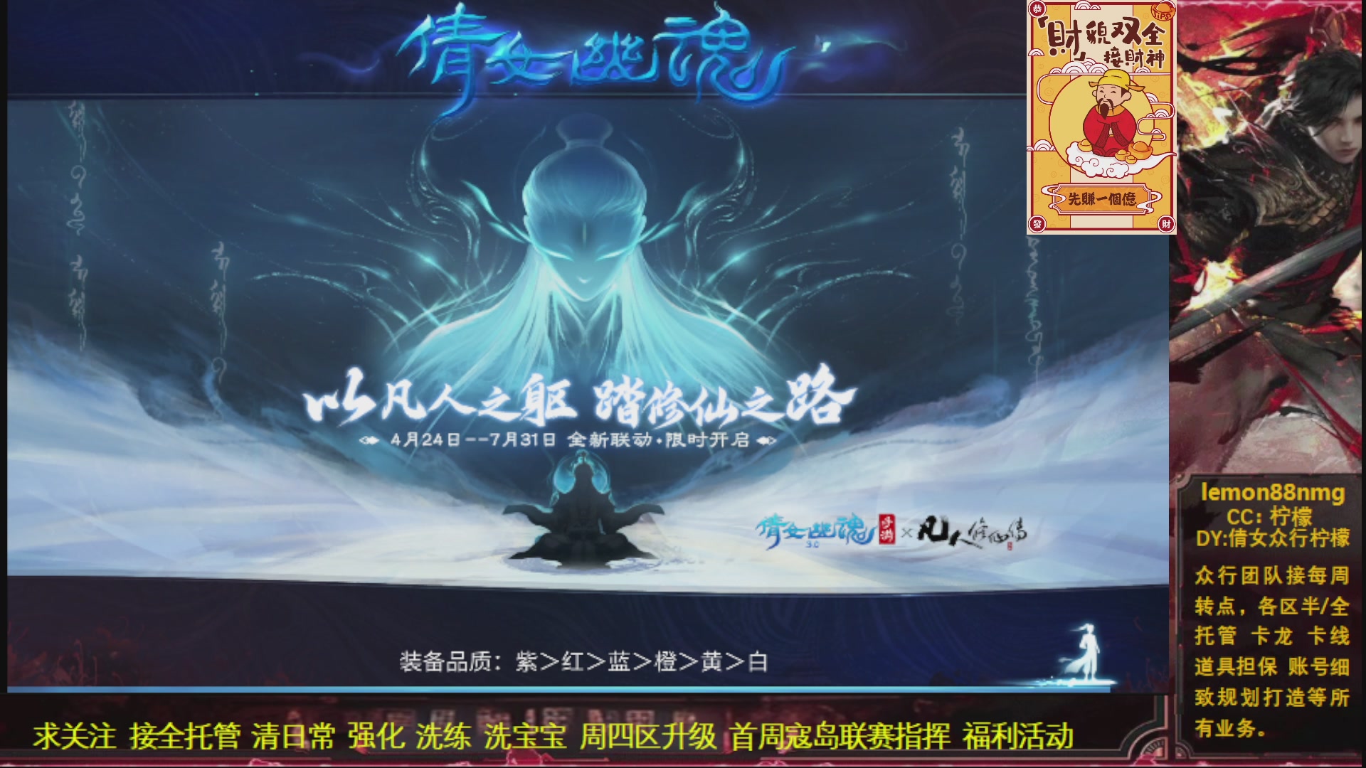 接各区全托管各种业务 天赐富婆