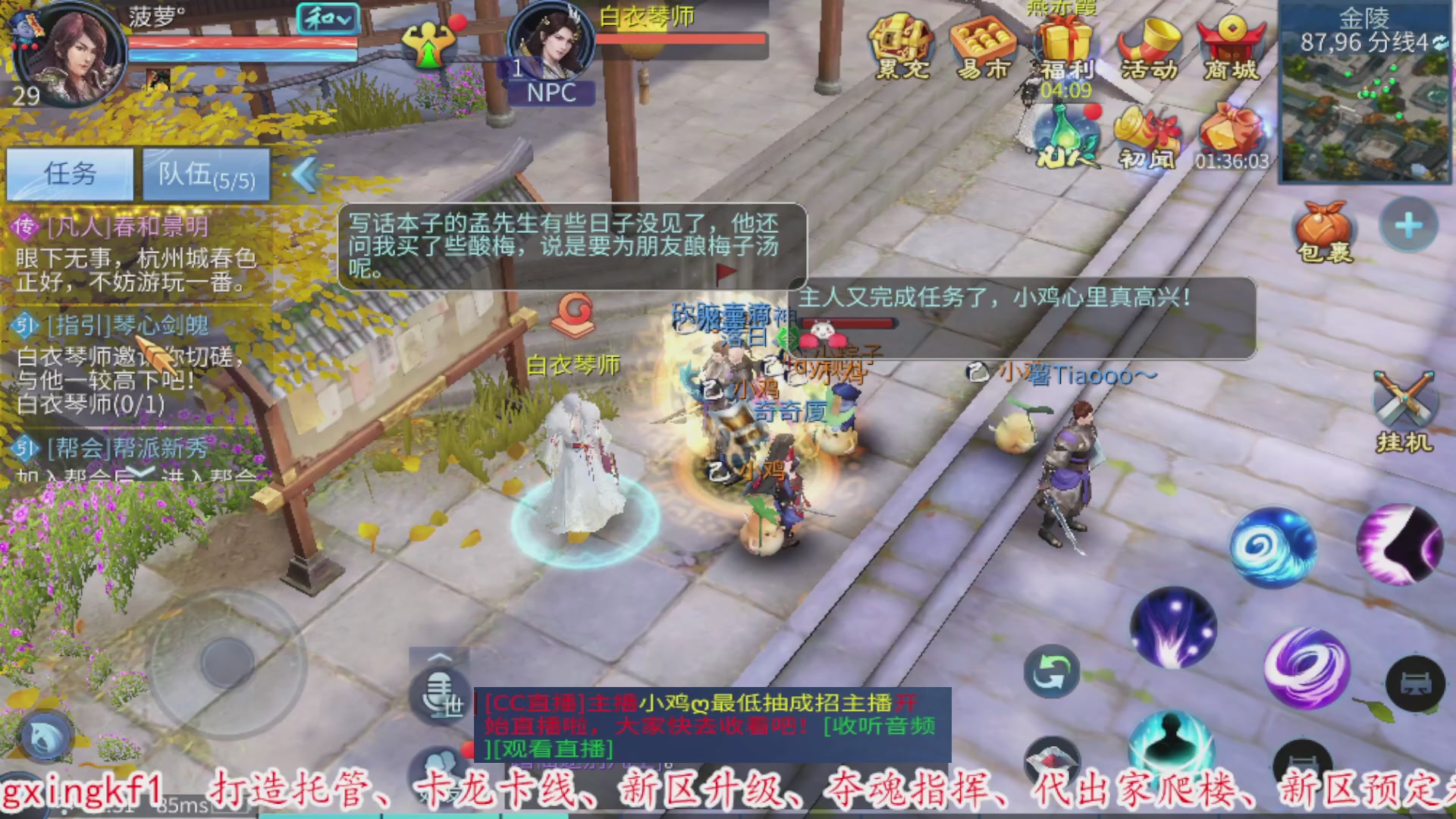 什么都接