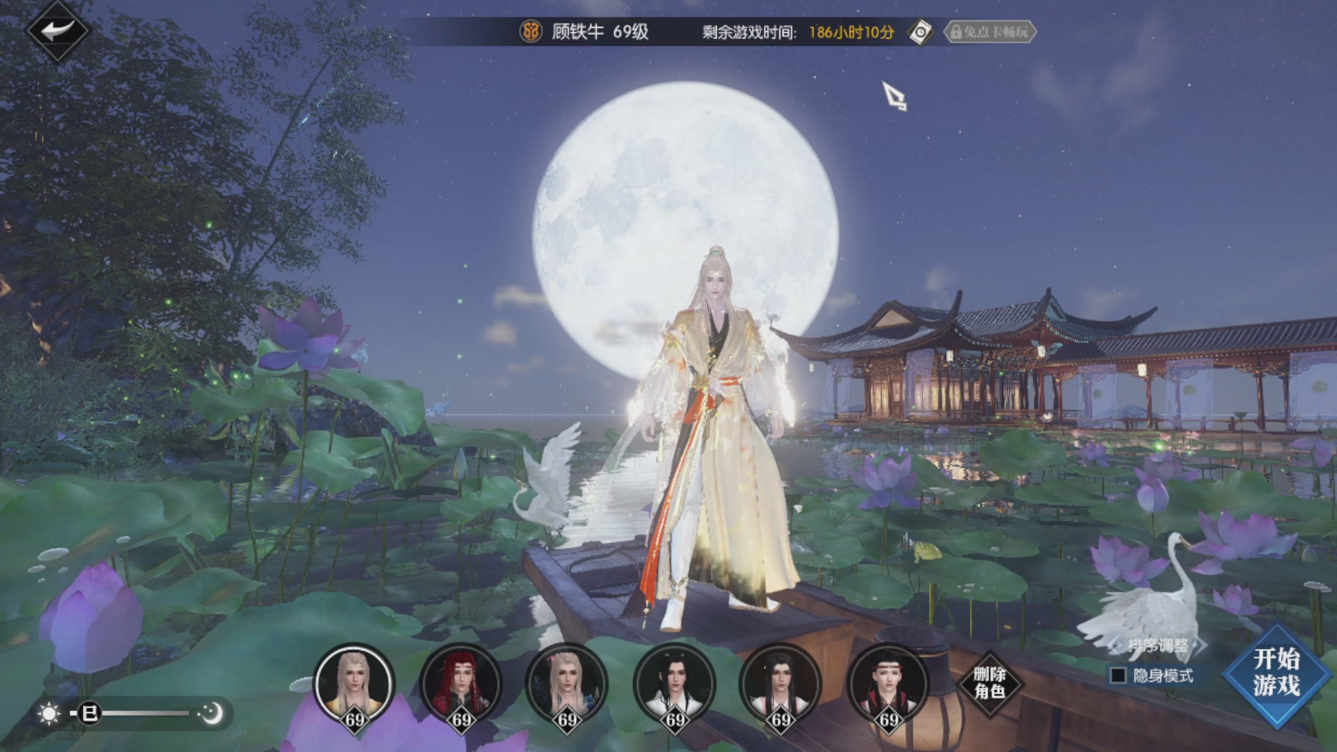 黄金服搬砖捡钻石