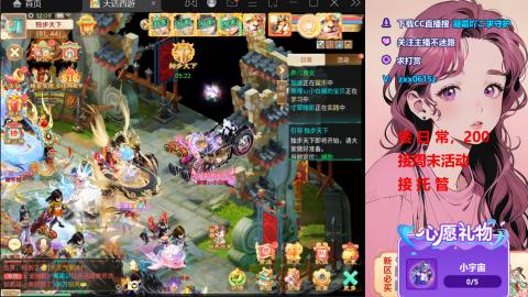 礼包码：凝霜666~