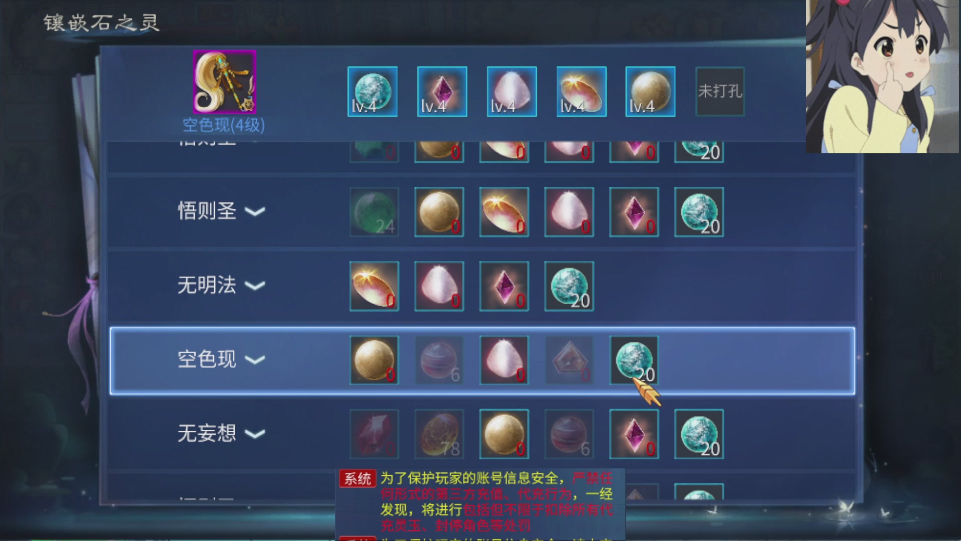 接打架指挥造号调号