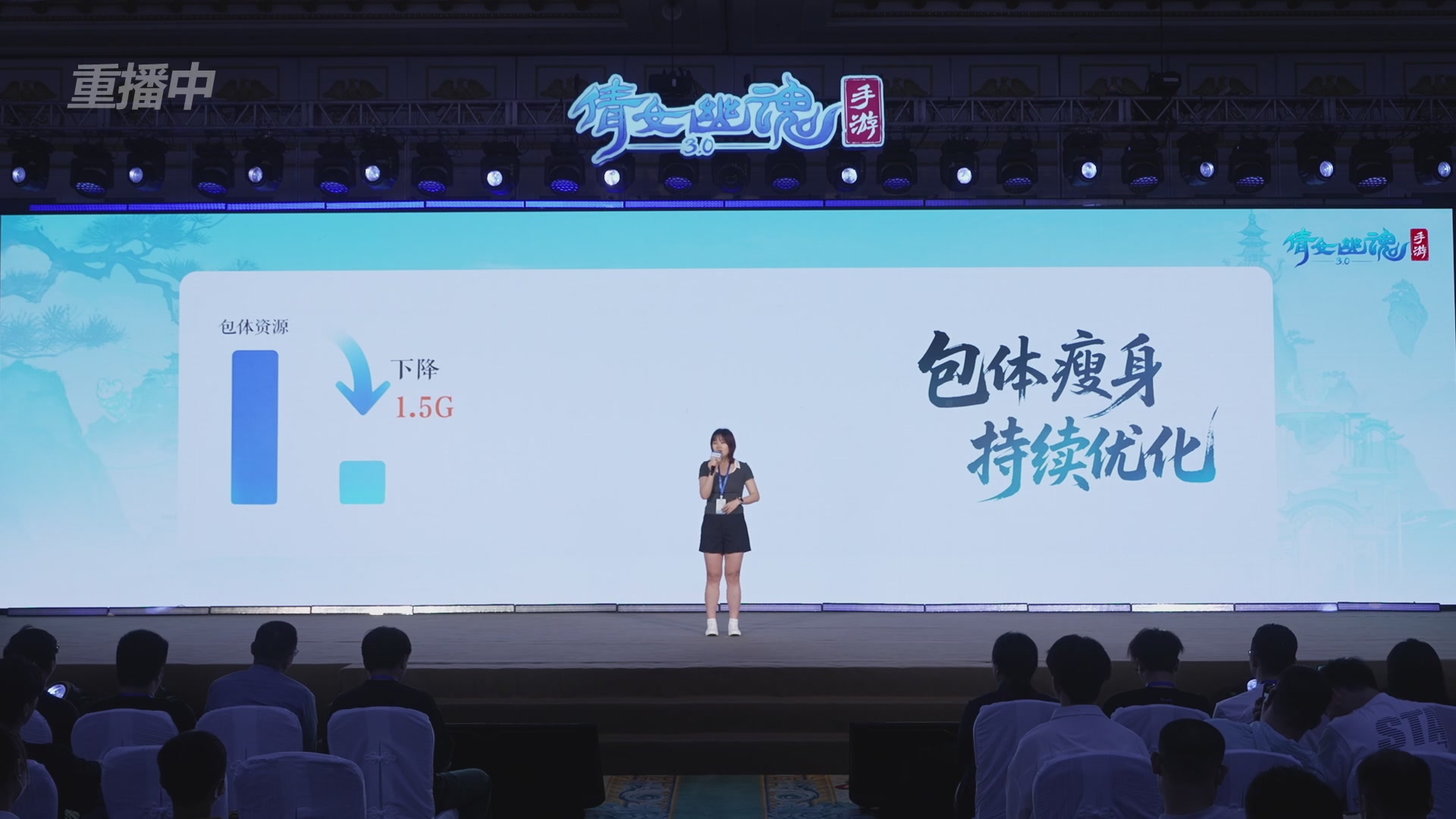 【重播】倩女手游9周年庆