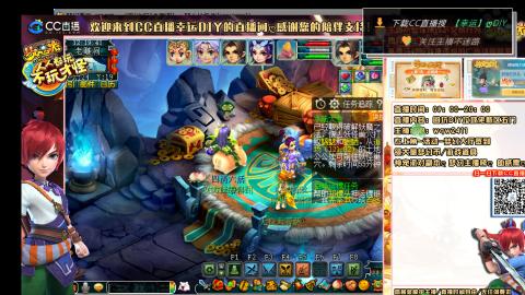 老君阁-天机，无底，和尚，驼子，果子从零