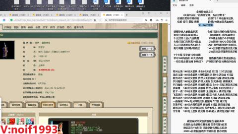 【配号】低端组号开创者
