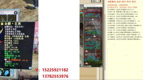 脱坑估价代卖单号组号养5078娃