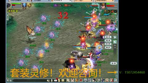 小桂魔王套装灵修