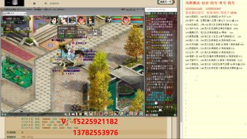脱坑估价代卖单号组号养5078娃