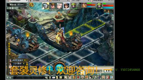 小桂魔王套装灵修
