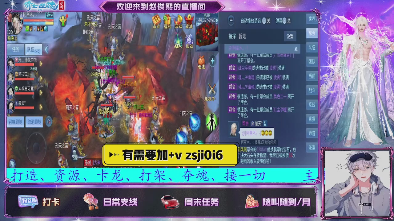 接托管、接各种~