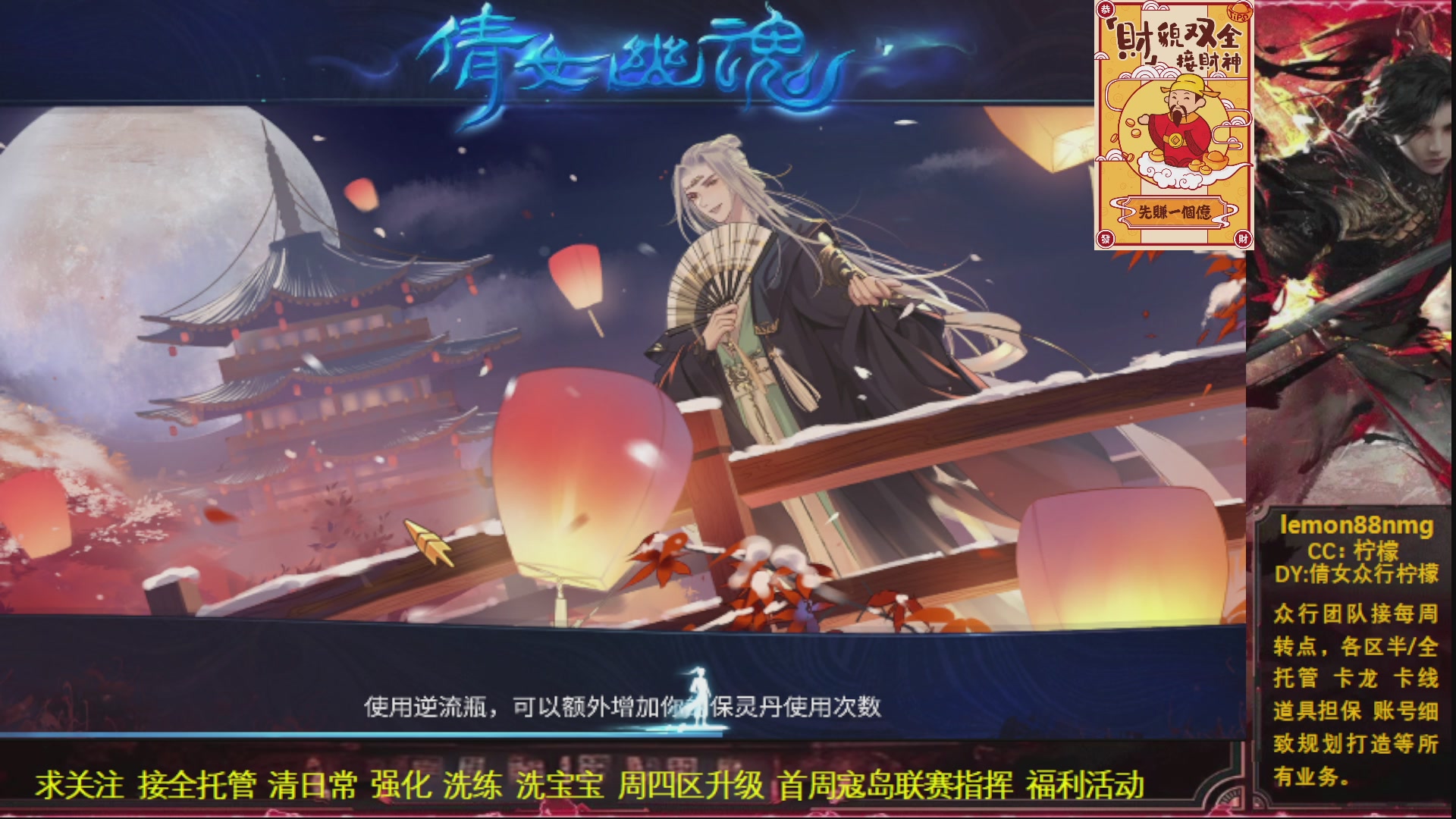 接各区全托管各种业务 天赐富婆