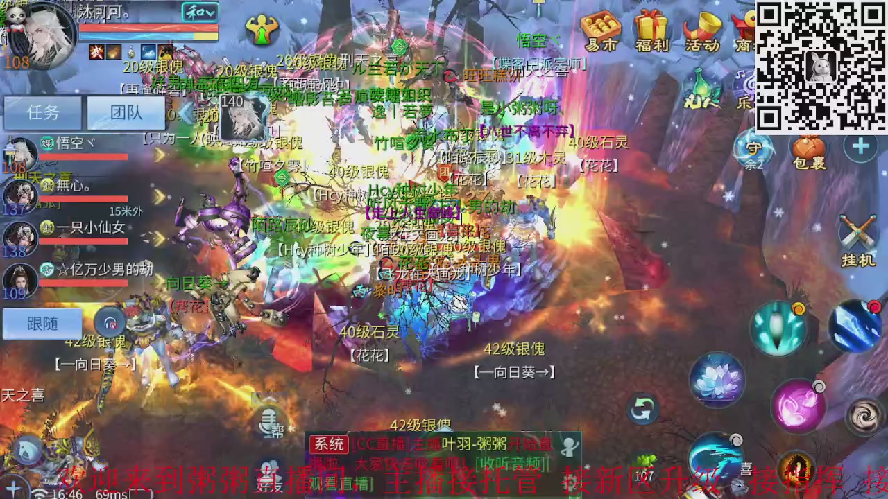 好久不见！