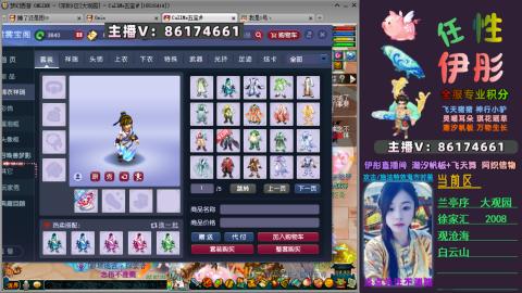 全服帮换帆板飞天舞小驴万物生长等积分