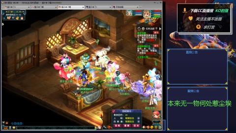 109养号开始了！