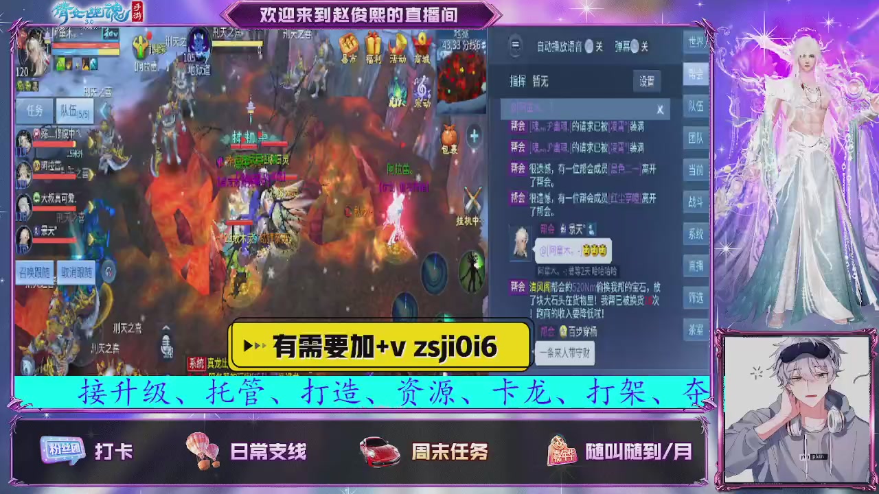 接托管、接各种~