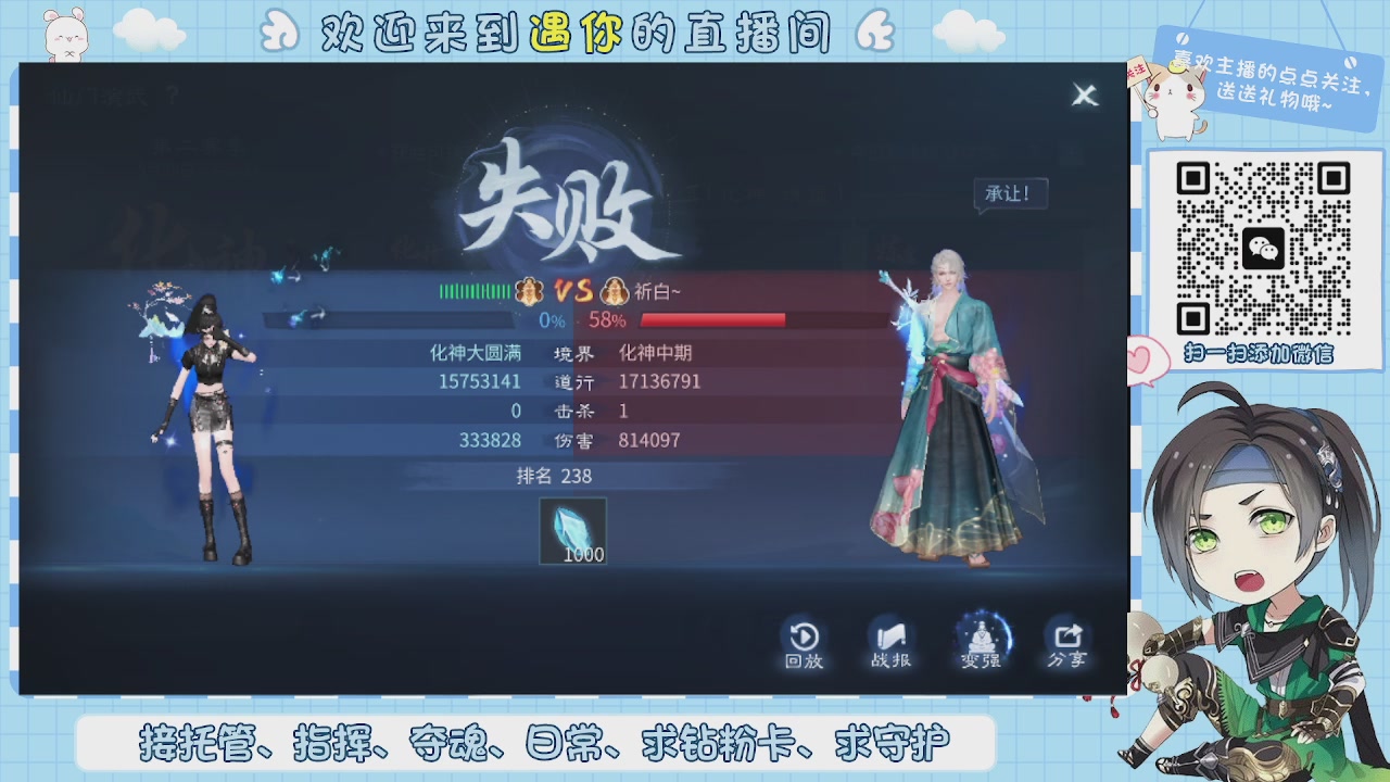 接托管-夺魂-卡龙-新区冲级