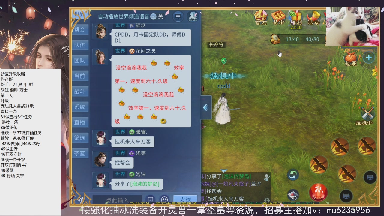 包强化，资源白，会唱歌