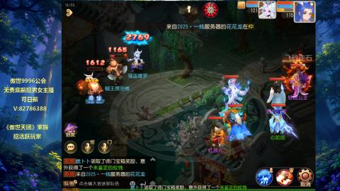副本ing
