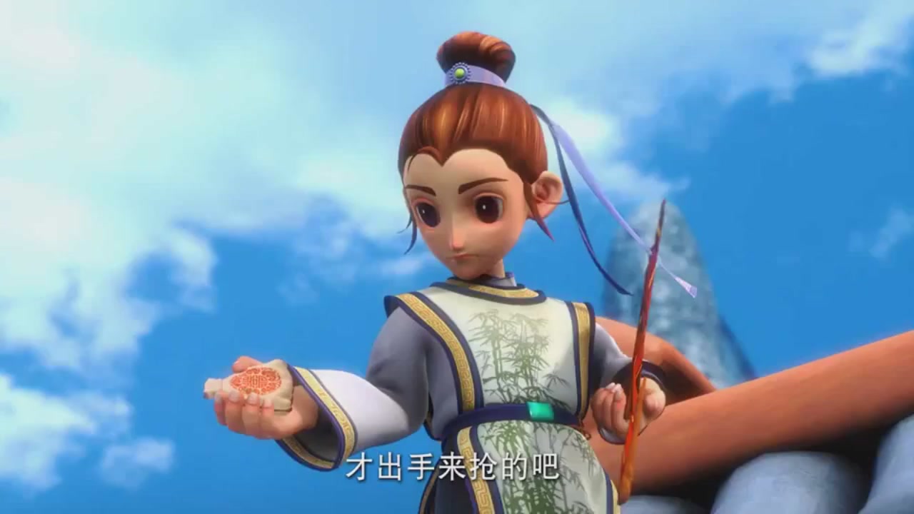 梦幻西游动画片第一季第3集