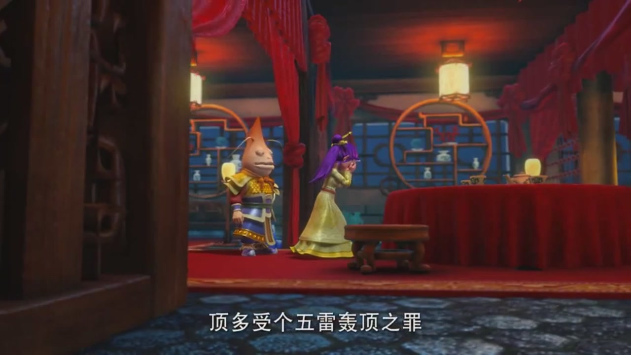 梦幻西游动画片第一季第9集