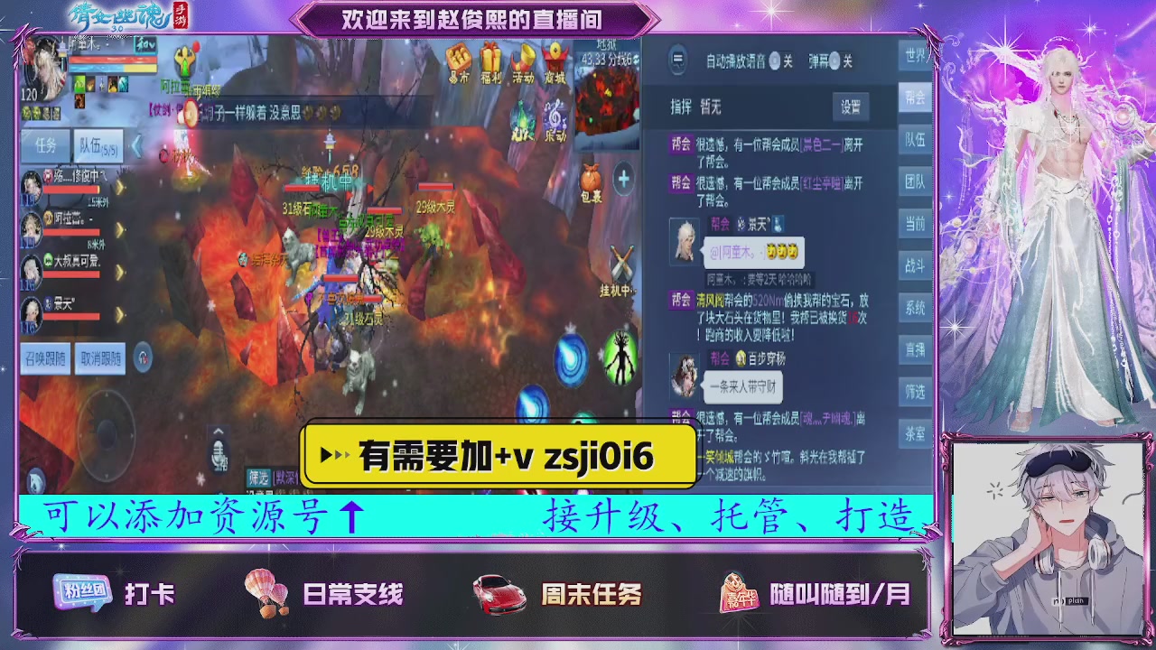 接托管、接各种~