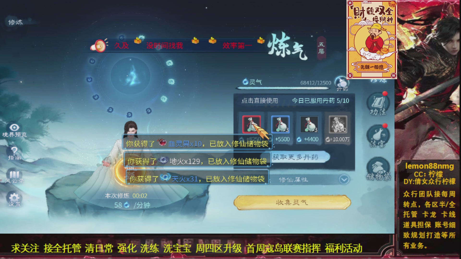 接各区全托管各种业务 天赐富婆