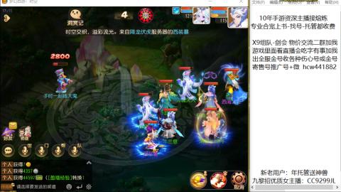熔连-金-估号-出粽子月饼托管